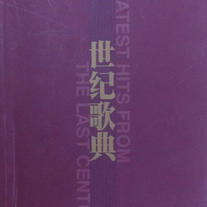 亚洲中文字幕一二三四区
