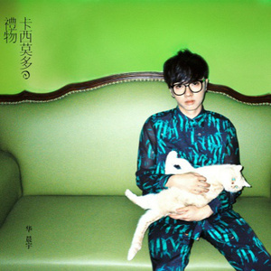 亚洲中文字幕一二三四区
