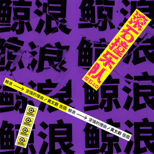 亚洲中文字幕一二三四区
