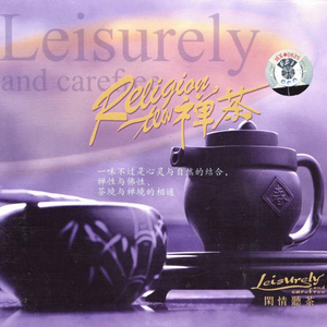 亚洲中文字幕一二三四区
